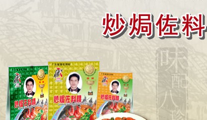 2014马年年关将至，送礼就送味多宝