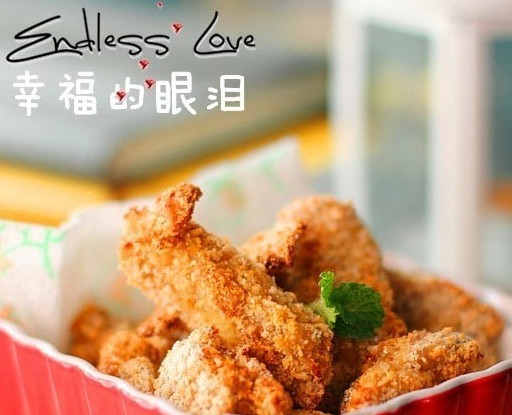 地地道道台湾美食盐酥鸡，香脆让人回味