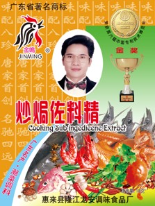 调味品行业，增长势头正茂